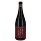 Lambrusco di Sorbara DOC Ancestrale "Sottosopra" - Tenuta Forcirola